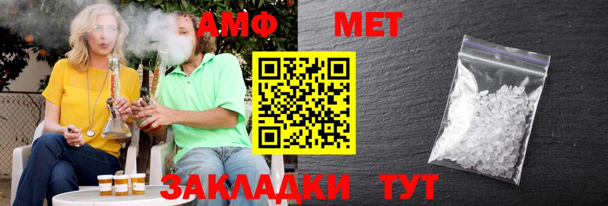 Амфетамин VHQ Карабулак