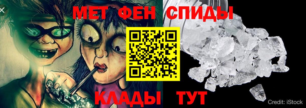 АМФ  Вход с VPN  Карабулак  Амфетамин  АМФЕТАМИН 98% 