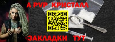 мефедрон мука Среднеуральск