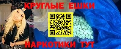 амф Ставрополь