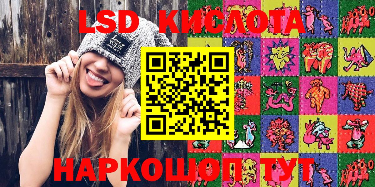 Карабулак  Наркотические марки 1,5мг  Вход с VPN 